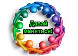 Куда деть детские вещи, из которых ваши дети выросли?