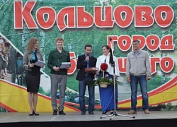 20 сентября Кольцово отметит 35-летний юбилей