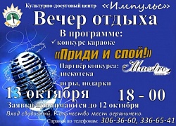 Приглашаем отдохнуть