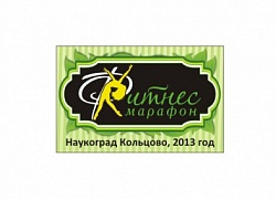 VIII Весенний фитнес-марафон