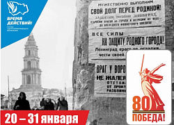 Приглашаем принять участие в викторине "РАЗОРВАННОЕ КОЛЬЦО"