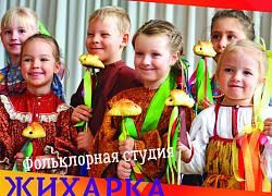 "Жихарка" объявляет дополнительный набор