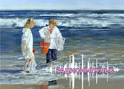 Проект «РАДИОИМПУЛЬС». «Славка ищет товарища» (автор Р. Погодин)