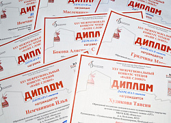 Поздравляем студию "Арт" с победой на конкурсе чтецов "Ваше слово"!