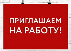 Центру "Импульс" требуется балетмейстер1