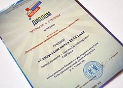 Культурно-досуговый центр «Импульс» - победитель регионального фестиваля творческих проектов!