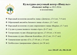 Приходите. Вас ждут!