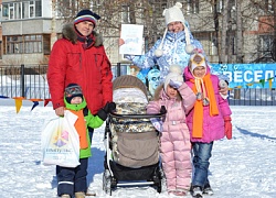 Подведены итоги фотоконкурса "Мы - идеальная пара!"