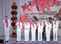 Фестиваль «Дорогами памяти»