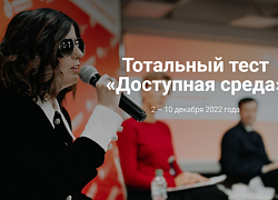Приглашаем принять участие в общероссийской акции