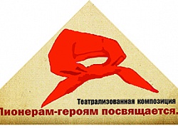 Великой Победе посвящается...