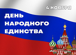 Концертная программа "Зову тебя Россиею, единственной зову"