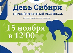  «Укрепляя традиции, к новым открытиям!» 