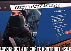 Защита Родины - дело чести!