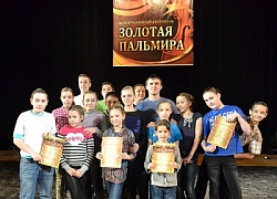  «Алекс» - лауреат Международного конкурса-фестиваля "Золотая Пальмира"