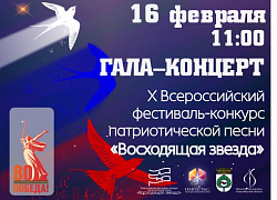 ВНИМАНИЕ! ПРЯМАЯ ТРАНСЛЯЦИЯ