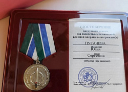 Художнику-бутафору «Импульса» вручили награду за вклад в патриотический проект